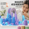 3D printer PLA matte high-tenacity wire 1.75mm