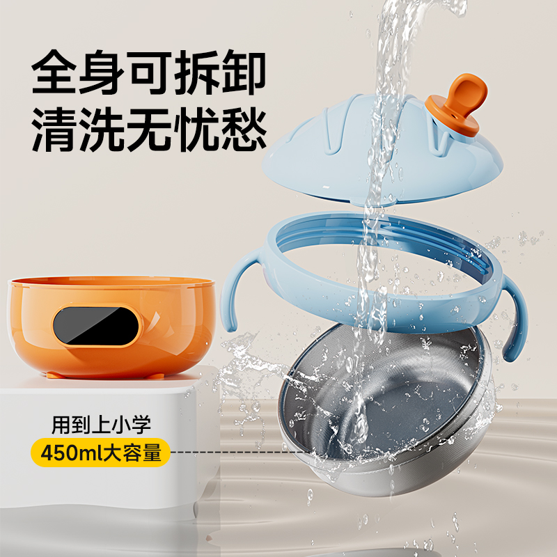 智能恒温辅食碗宝宝保温碗免注水儿童餐具婴幼专用吃饭碗充电加热