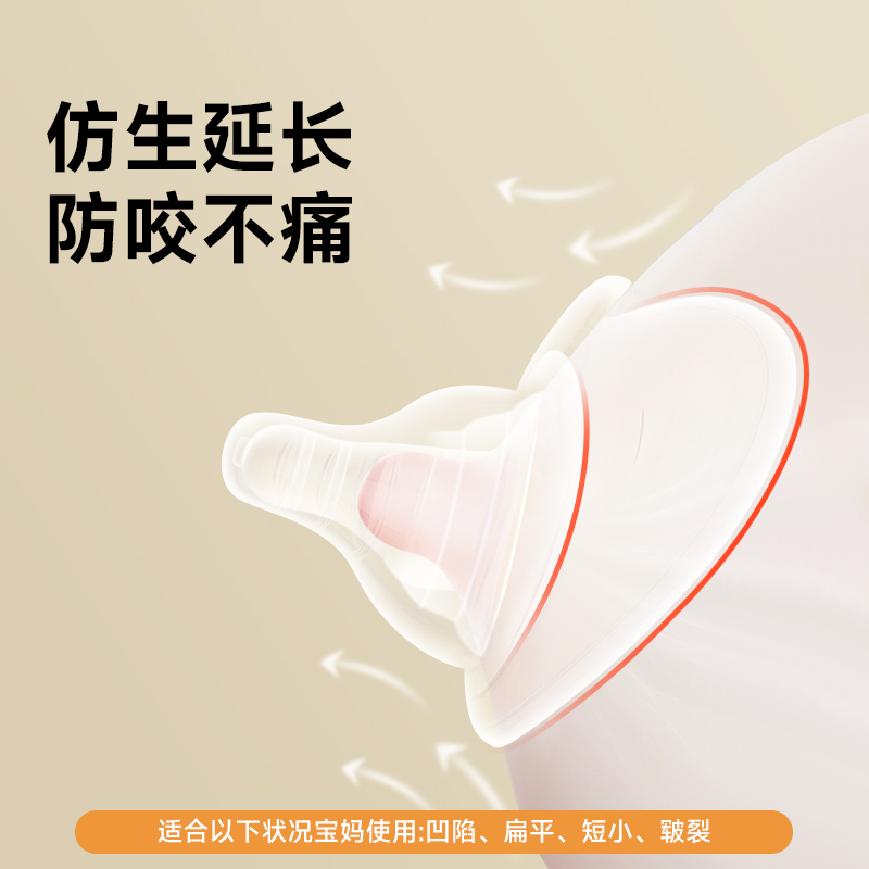 乳盾喂奶神器乳头保护罩软双层乳贴孕妇喂奶母乳亲喂神器辅助奶盾 - 图2