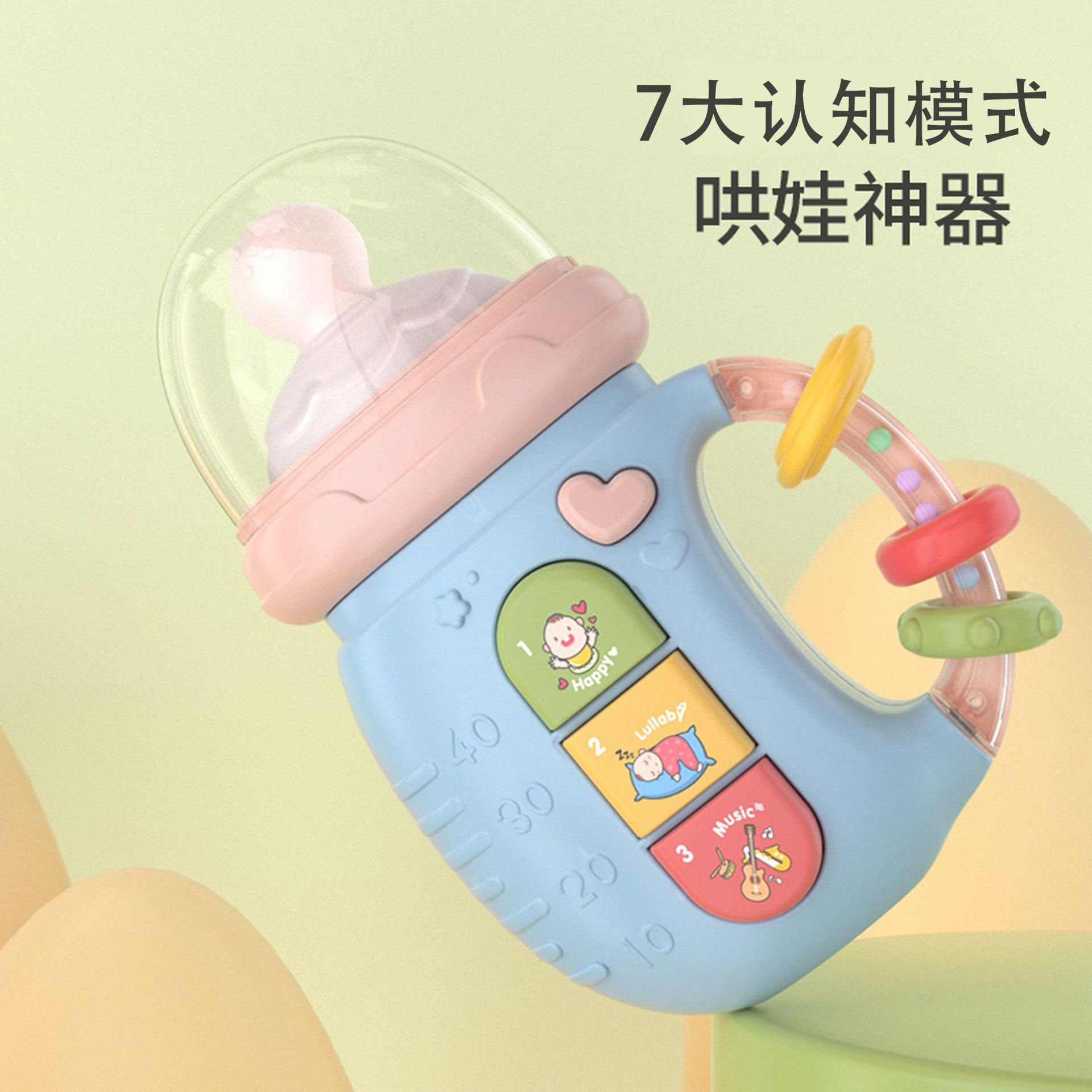 森陶乐旗舰店婴儿安抚奶嘴新生儿牙胶可啃咬抓握手摇铃玩具宝宝6个月3益智早教3