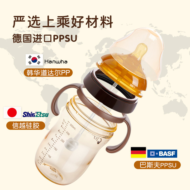 断奶神器ppsu新生婴儿6个以上奶瓶 森陶乐奶瓶