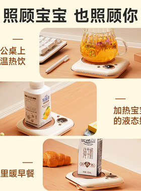 无水暖奶预约加热更方便自动恒温