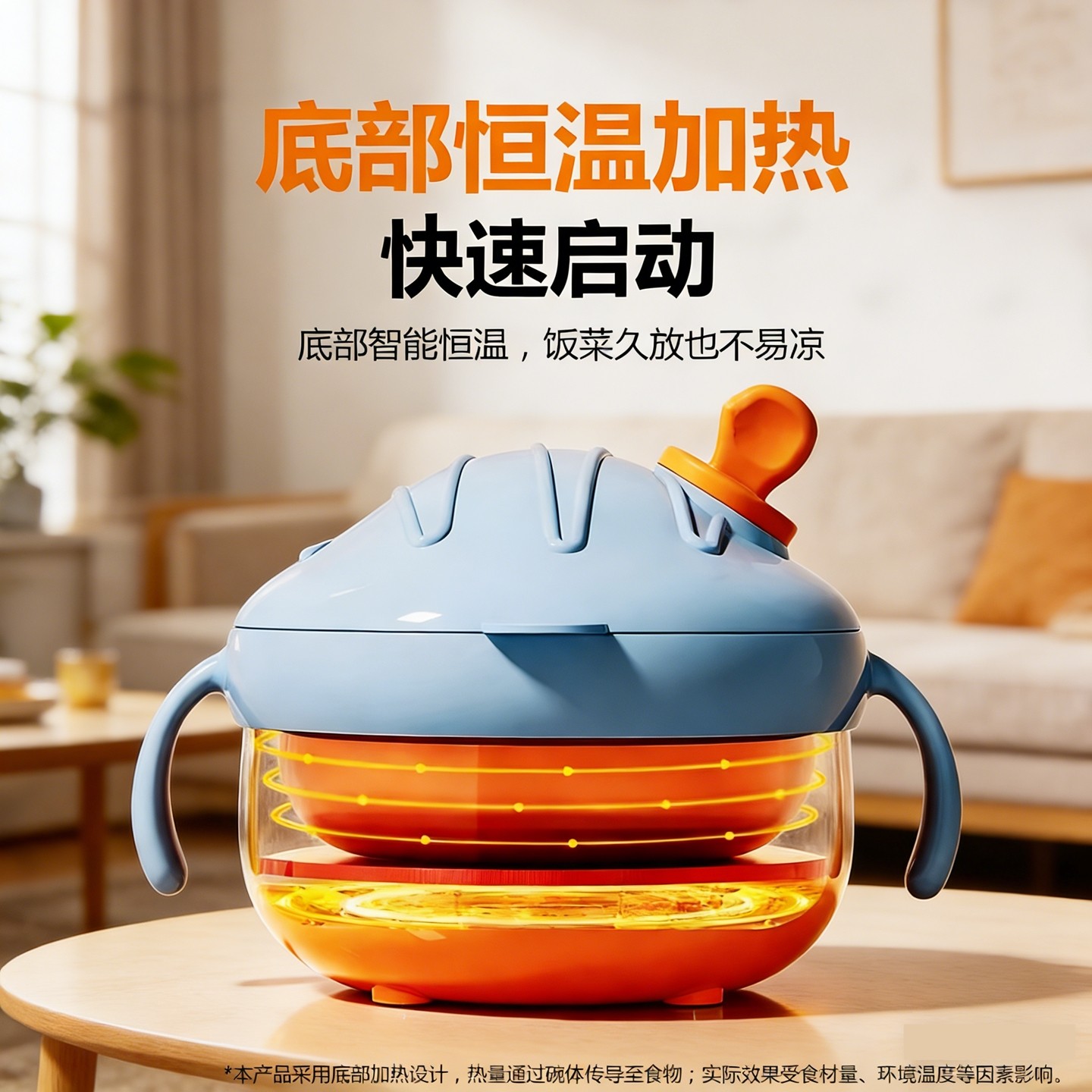 宝宝辅食碗婴儿专用非注水保温碗不锈钢儿童餐具智能充电恒温碗,淘宝优惠券,粉丝福利购,淘宝优惠卷