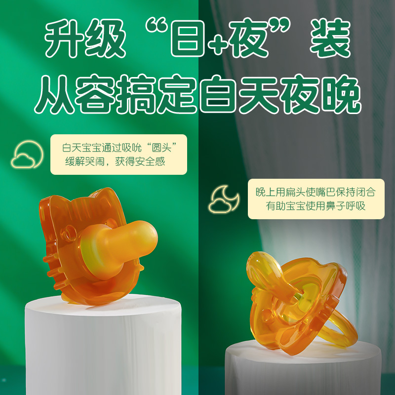 森陶乐旗舰店婴儿安抚奶嘴超软安睡型仿真母乳实感硅胶新生儿宝宝奶嘴安慰神器1