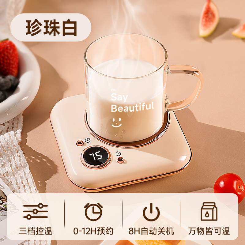 智能恒温加热杯垫可调温水杯保温热牛奶神器家用热奶器自动暖杯垫