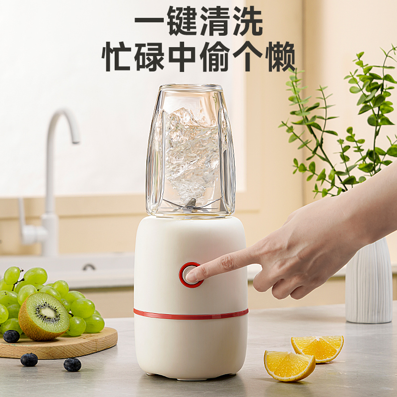 榨汁机家用多功能便携式电动小型奶昔杯水果搅拌机料理机榨果汁机 - 图2
