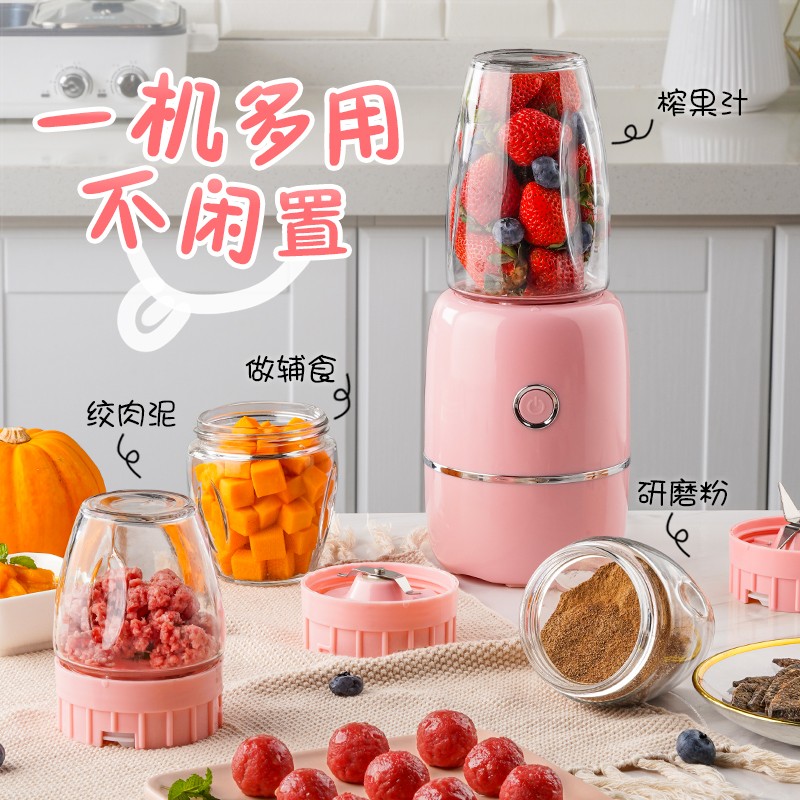 森陶乐旗舰店森陶乐全自动辅食机婴儿多功能宝宝小型破壁打泥搅拌料理工具全套1