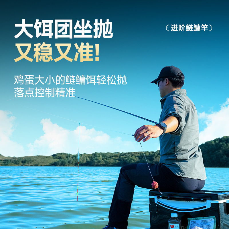 汉鼎钢炮鲢大综合鱼竿碳素台钓竿超轻超硬手竿t9 - 图2