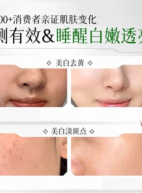 【热销爆款】睡眠面膜TOP.I