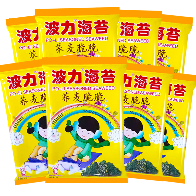 波力海苔荞麦脆脆罐装96g夹心脆整箱实惠装即食儿童零食袋装桶装 - 图1