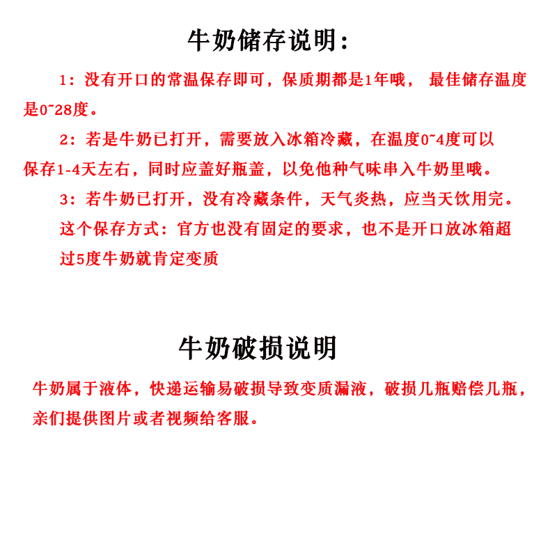 脱脂牛奶德亚纯牛奶一升1L大盒装大瓶装2升箱装0零脂肪德国进口-图2