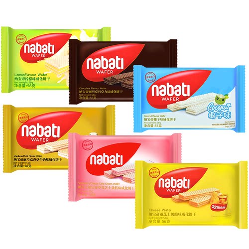 nabati纳宝帝丽芝士芝士奶酪巧克力草莓味威化饼干零食整箱进口 - 图0