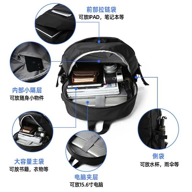 新款防水双肩包男士背包男商务休闲电脑包大容量旅行包学生书包男,淘宝优惠券,粉丝福利购,淘宝优惠卷