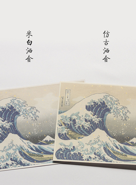 富岳三十六景神奈川冲浪里装饰画