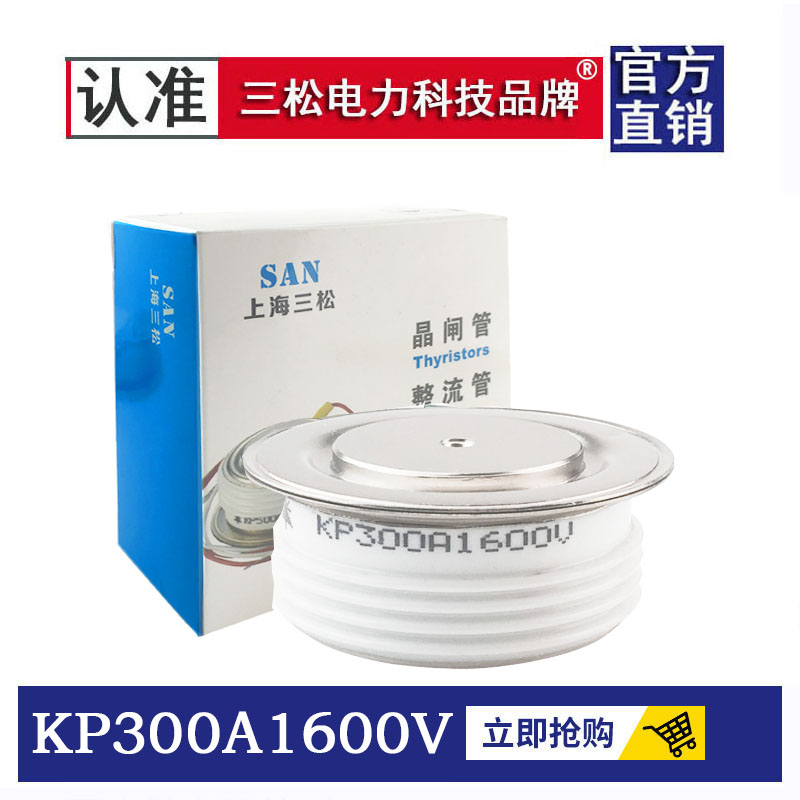 平板式可控硅凸型KP300A1600V500A1000A800A200A高品质三松晶闸管 - 图0