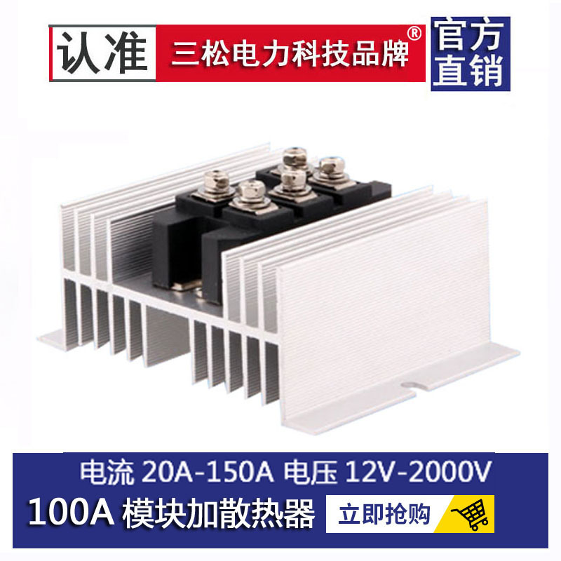 单相三相整流桥成套MDS150A1600V100A200A300A500A1000A40AMDQ60A - 图1