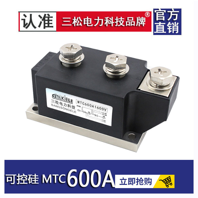 可控硅模块MTC300A1600V MTC250A200A600A800A1000A2000V500A风冷-图1