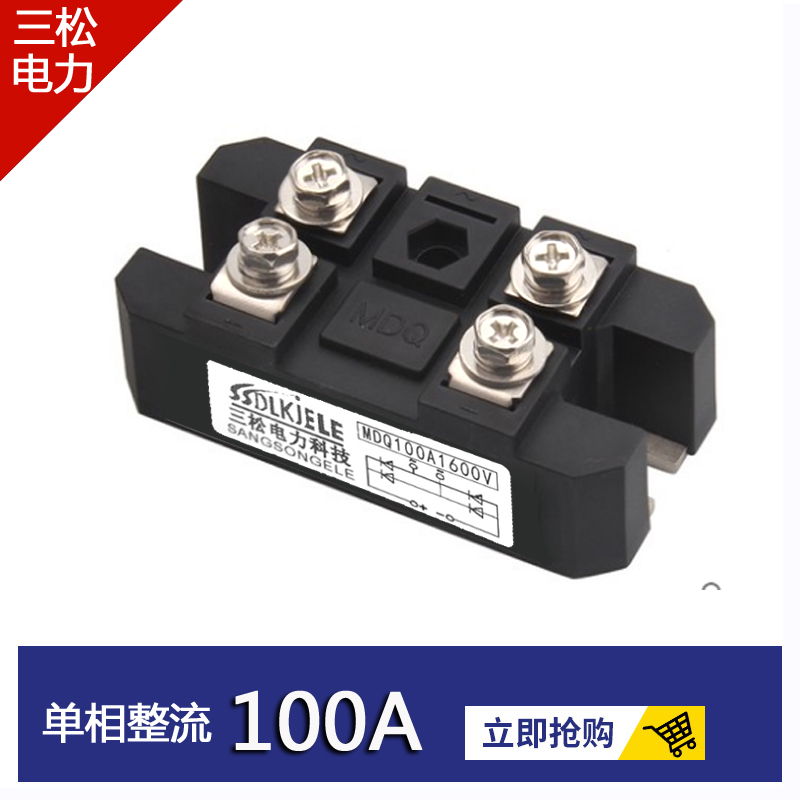 单相整流模块MDQ100A2000V2200V1600V2500V1200V1800V高压 桥堆QL - 图2