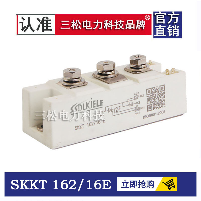 三松 可控硅模块SKKT106/16E 晶闸管skkt57 162 SKKH92SKKD72 200 - 图1