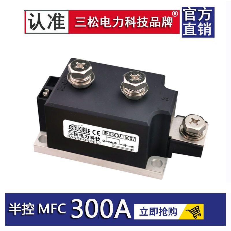 半控模块MFC110A1600VMFC160A2000V200A300A500A25A55A800A可控硅 - 图0