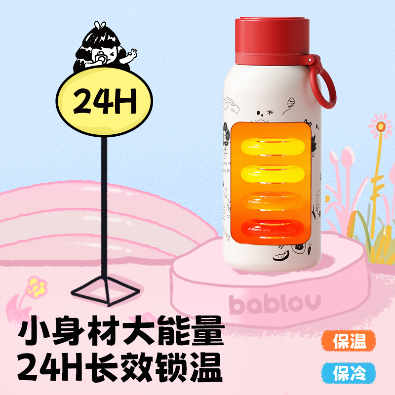 bablov保温杯女生新款高颜值水杯316不锈钢小巧便携学生直饮杯子