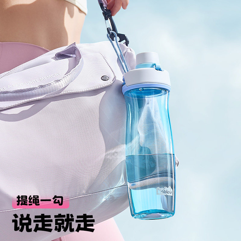 bablov水杯女生高颜值新款运动杯子男生夏日tritan便携健身随手杯,淘宝优惠券,粉丝福利购,淘宝优惠卷