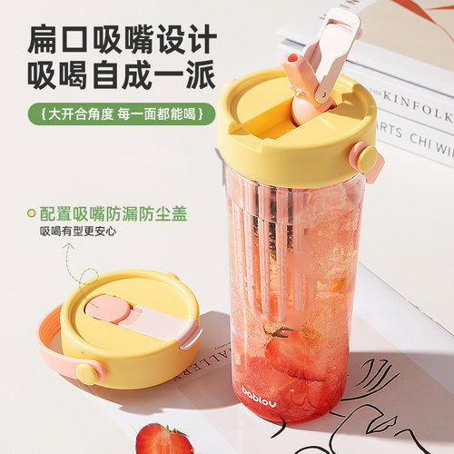bablov花伴森大容量便携吸管杯女生水杯高颜值泡茶杯子夏季饮水杯 - 图0