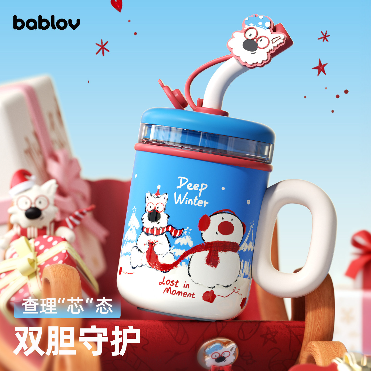 【福利特供】bablov保温杯女生咖啡杯高颜值水杯便携款不锈钢杯子