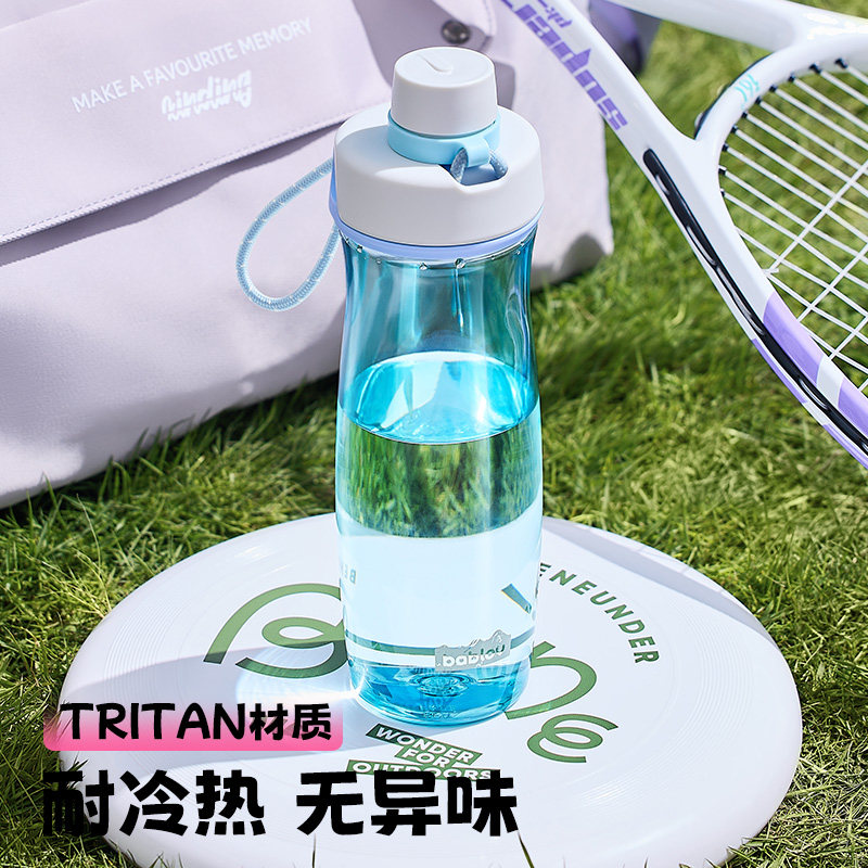 bablov水杯女生高颜值新款运动杯子男生夏日tritan便携健身随手杯,淘宝优惠券,粉丝福利购,淘宝优惠卷