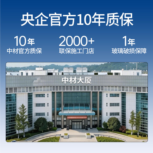 强生汽车贴膜全车膜车窗车膜贴膜全车隔热膜汽车膜玻璃防爆隔热膜 - 图1