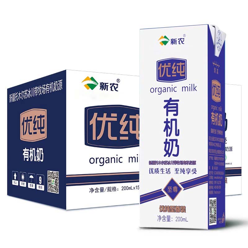 【24年4月16日生产】新农优纯有机纯牛奶200ml*15盒装纯牛奶整箱