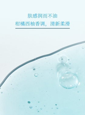 法国心仙格newangance丰润保湿唇部精华蜜  6ml 保湿舒缓修护
