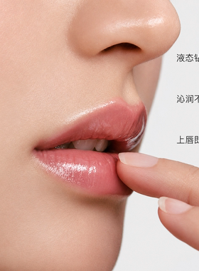 心仙格水漾舒润护唇膜 3.8g 层层锁润 即刻舒缓