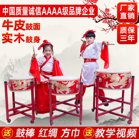 大鼓牛皮鼓舞蹈节奏鼓扁鼓成人儿童龙鼓威风锣鼓道具鼓中国红堂鼓