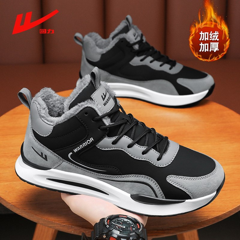 回力棉鞋男冬季2025新款加厚百搭加绒运动鞋男士大码防寒保暖男鞋,淘宝优惠券,粉丝福利购,淘宝优惠卷