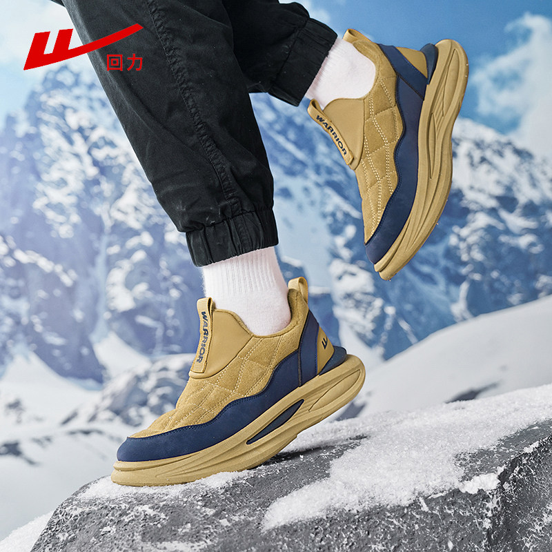 回力雪地靴男冬季加绒保暖棉鞋东北抗寒一脚蹬加厚底防滑运动板鞋,淘宝优惠券,粉丝福利购,淘宝优惠卷