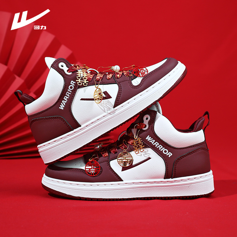 回力新娘中式结婚鞋子2025秋季敬酒红鞋红色秀禾女鞋日常可穿板鞋 - 图3