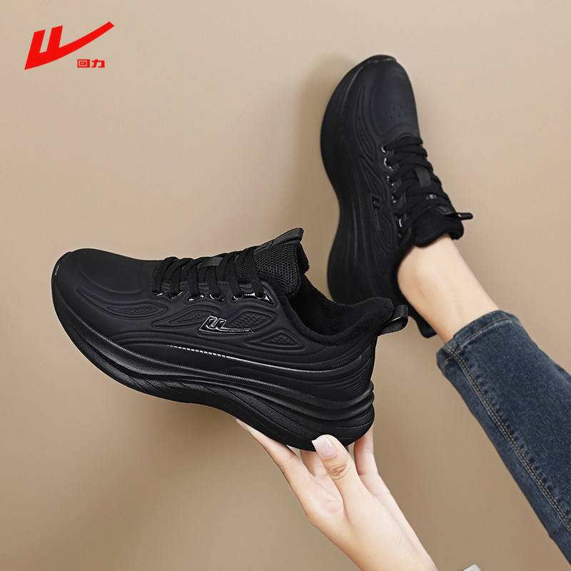 回力小黑鞋女鞋加绒保暖棉鞋2025新款冬季轻便减震跑鞋黑色运动鞋,淘宝优惠券,粉丝福利购,淘宝优惠卷