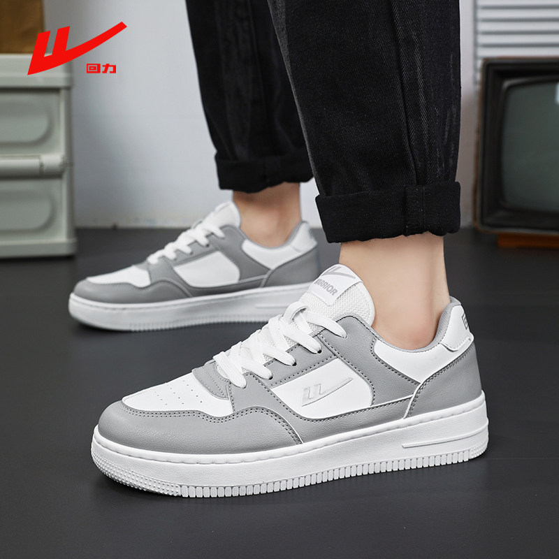 回力休闲板鞋男款冬季新款情侣轻便皮面运动鞋青少年潮牌百搭男鞋,淘宝优惠券,粉丝福利购,淘宝优惠卷