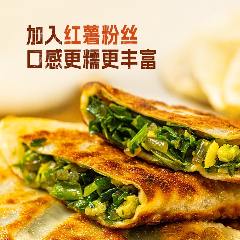 良芯匠人手作韭菜盒子480g营养早餐韭菜鸡蛋大饺子馅饼冷冻半成品,淘宝优惠券,粉丝福利购,淘宝优惠卷