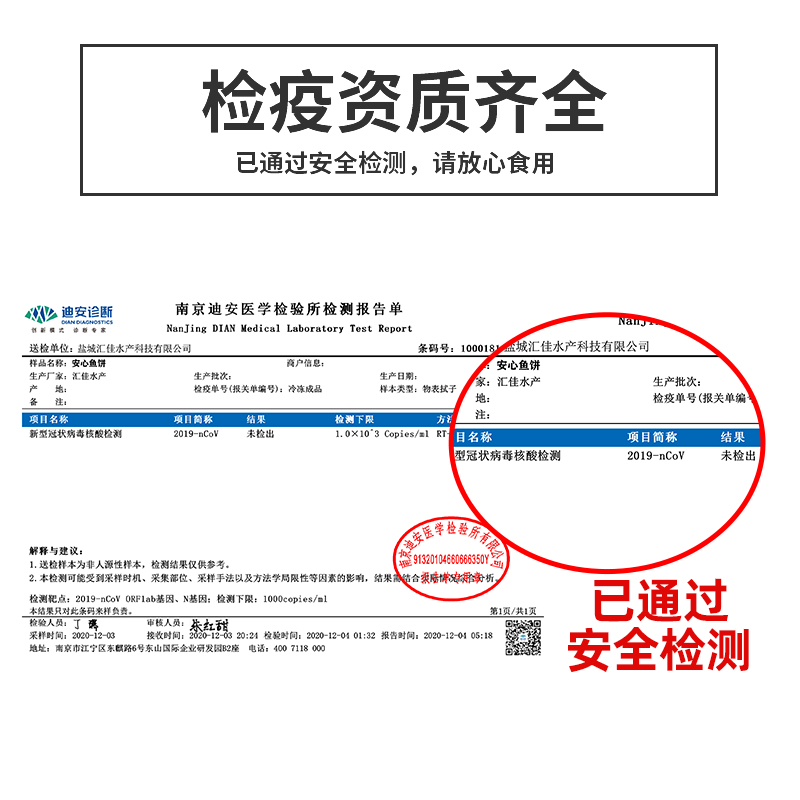 安心鱼饼1kg 韩式正宗海鲜饼甜不辣韩国炒年糕商用火锅关东煮整箱 - 图2