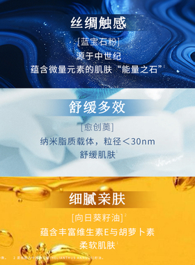 枫缇奢蓝舒缓卸妆膏蓝宝石清洁温和敏感肌卸妆油女正品官方旗舰店