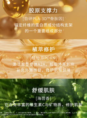 枫缇御泽紧致焕肤修护精华超能面膜滋养涂抹式面膜50ml