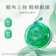 Fengti High-level Anti-Wrinkle Yisex Eye Beauty Capsule Essence Repair Moisturizing Firming Soothing Eye Essence
