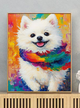治愈系温馨可爱博美犬diy数字油画解闷手工填色礼物客厅装饰挂画