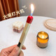 Matchstick lighter, creative ignition, incense, candle
