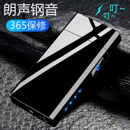 Электронная креативная ветрозащитная зажигалка с usb-зарядкой, делается под заказ