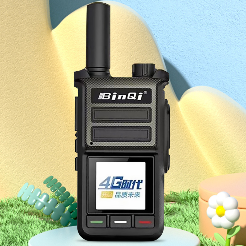 彬其BQ-Y66全国对讲机户外5000公里迷你小型小机公网4G物流手台 - 图1