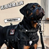 Дубин Маттро Вайнер тот же тактический жилет -жилет с большим собачьим жилетом