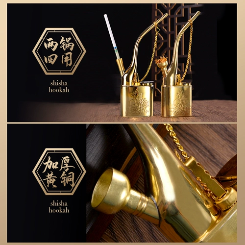 Медный мужской портативный кальян, полный комплект